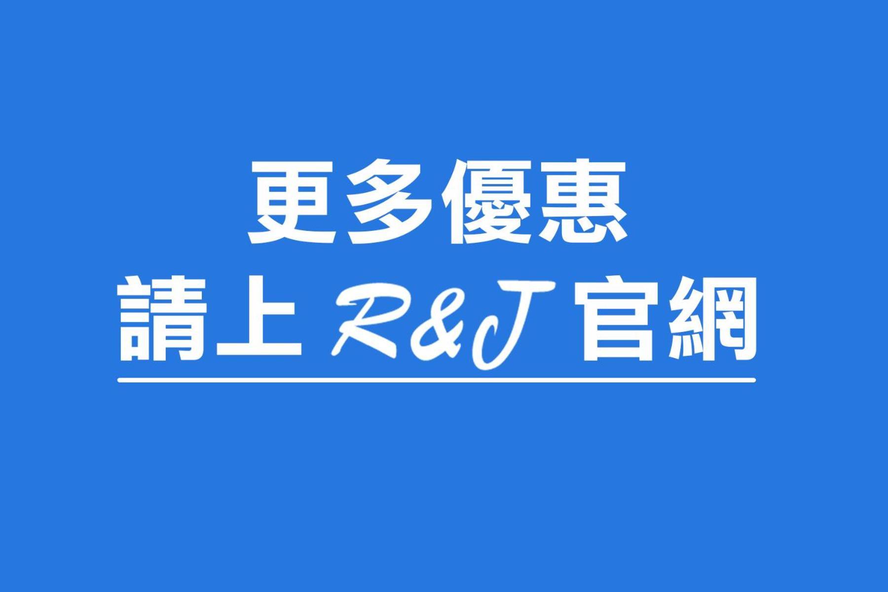 R&J Guesthouse Yuanshan Exterior foto