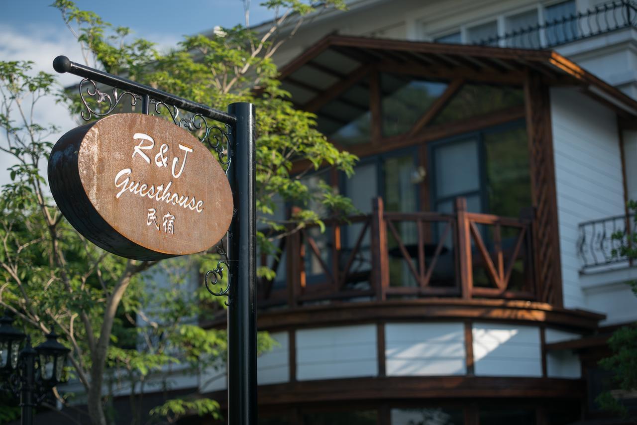 R&J Guesthouse Yuanshan Exterior foto